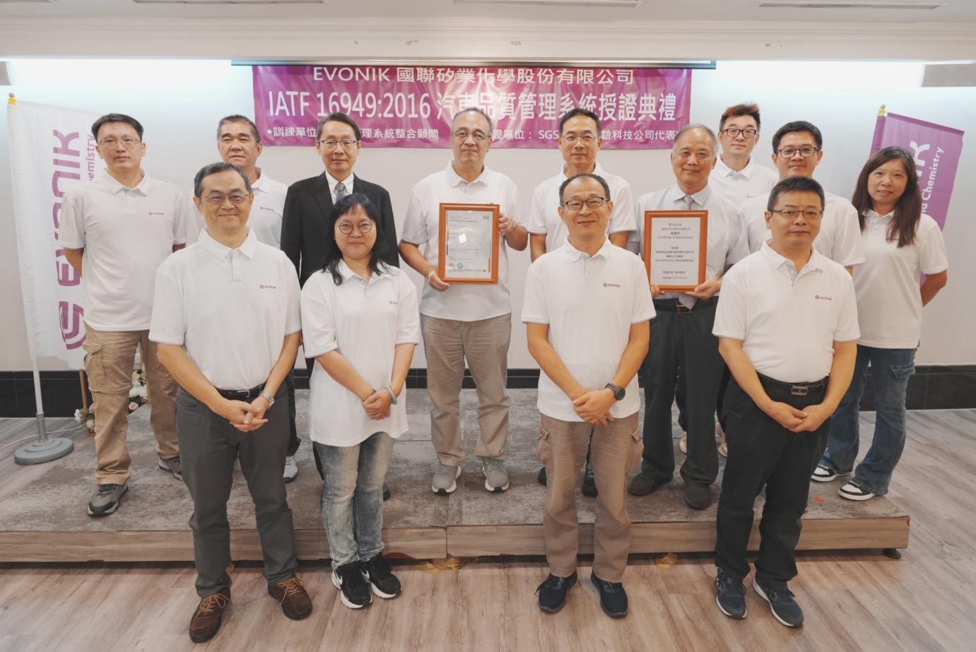【國聯矽業】IATF16949授證典禮頒發輔導感謝狀